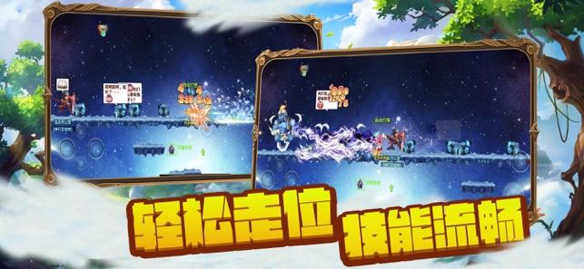 寻找萌宠松鼠